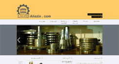 Desktop Screenshot of aliazin.com